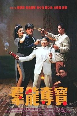 《末世超级第四季》